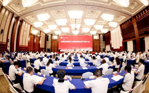 湖南省慈善总会第四届会员代表大会举行，绿之韵董事长胡国安再次当选副会长
