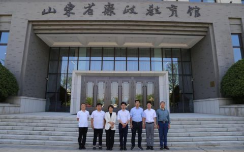 山东福瑞达生物股份有限公司深入开展党纪学习教育暨廉洁警示教育活动