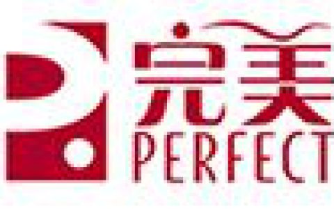 喜讯再传！完美商标专利获行业肯定和嘉奖