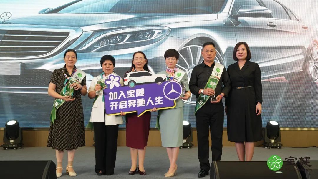 宝健青年创业与大健康产业深度融合发展论坛嘉兴站圆满举行