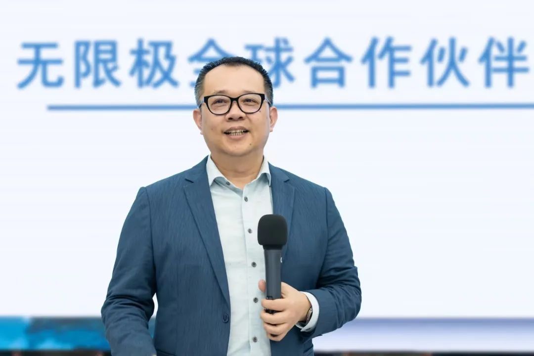 无限极主办的“2024年中药材合作伙伴专题交流会”在广州举办