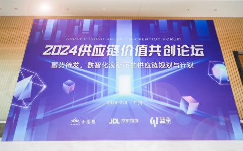 京东、蓝幸等多家知名企业走进无限极