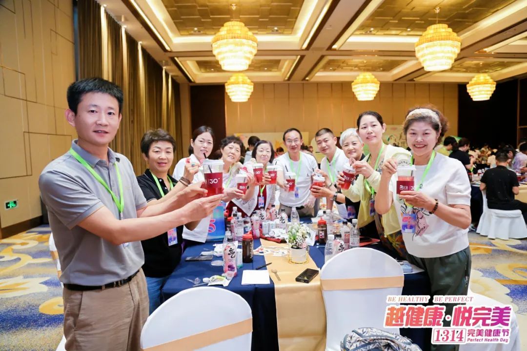 1314完美健康节 | 越健康·悦完美-河南站活动圆满举办