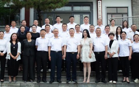 凝心聚力 同心聚势——卫康2024年中述职会圆满召开