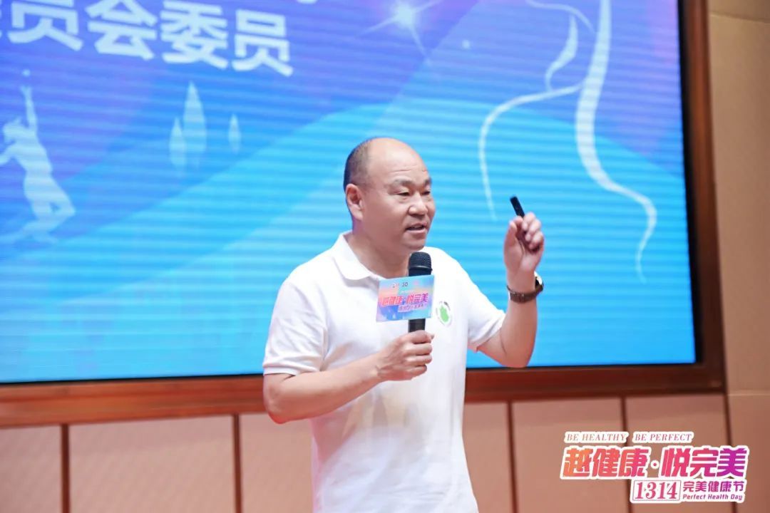1314完美健康节 | 越健康·悦完美-河南站活动圆满举办