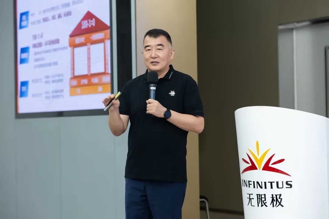 无限极主办的“2024年中药材合作伙伴专题交流会”在广州举办