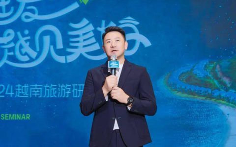“为爱出发，越见美好”福能源2024越南旅游研讨会盛大召开！