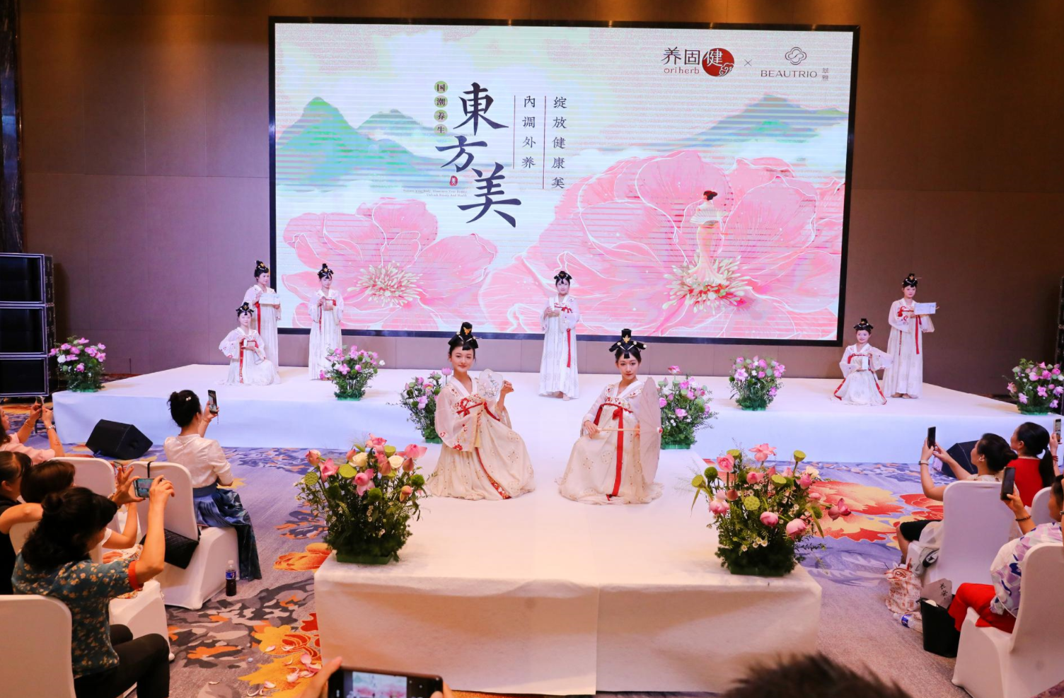 内调外养 绽放健康美！无限极“国潮养生·东方美”活动在重庆火热举办