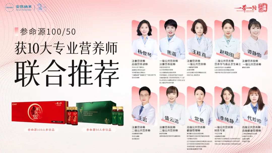 安然集团荣登世界前100