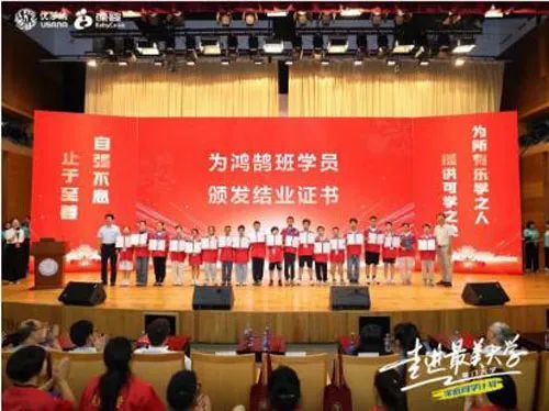 USANA葆婴：终生学习 永不毕业