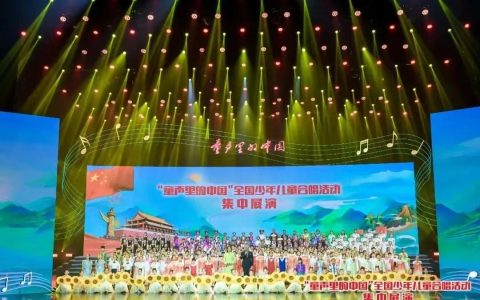 参加“童声里的中国”展演的同学们参观安惠生物科技园