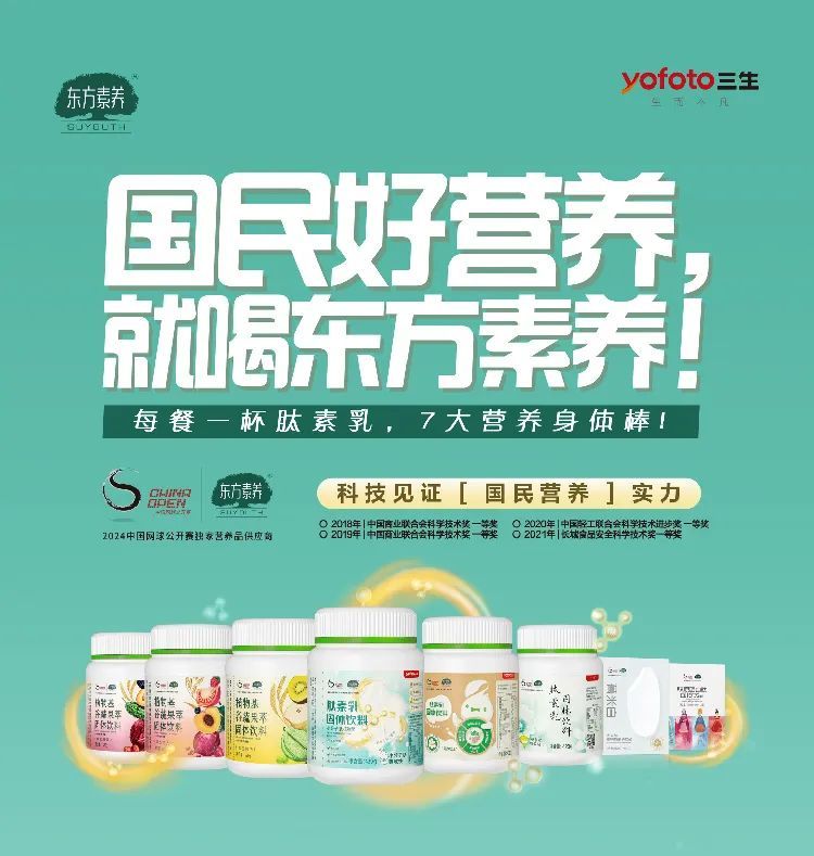 定档金秋！三生东方素养两大广告9月登陆湖北卫视