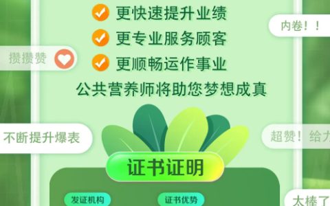 获取职业技能等级证书 安然专属认证通道开启