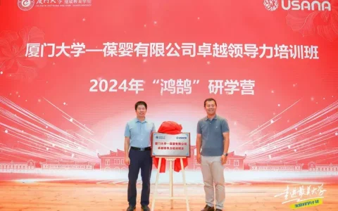 葆婴“走进最美大学＆家庭同学计划”正式启程