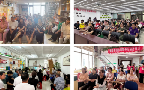 新时代辽宁分公司深入市场开启7·18宣讲活动