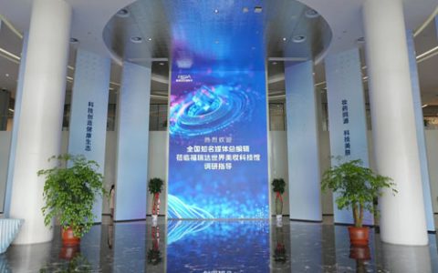 全国知名媒体总编辑赴福瑞达生物调研考察