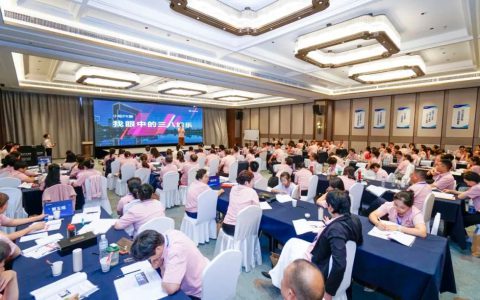 三八妇乐首届志愿者基本功培训会成功举办