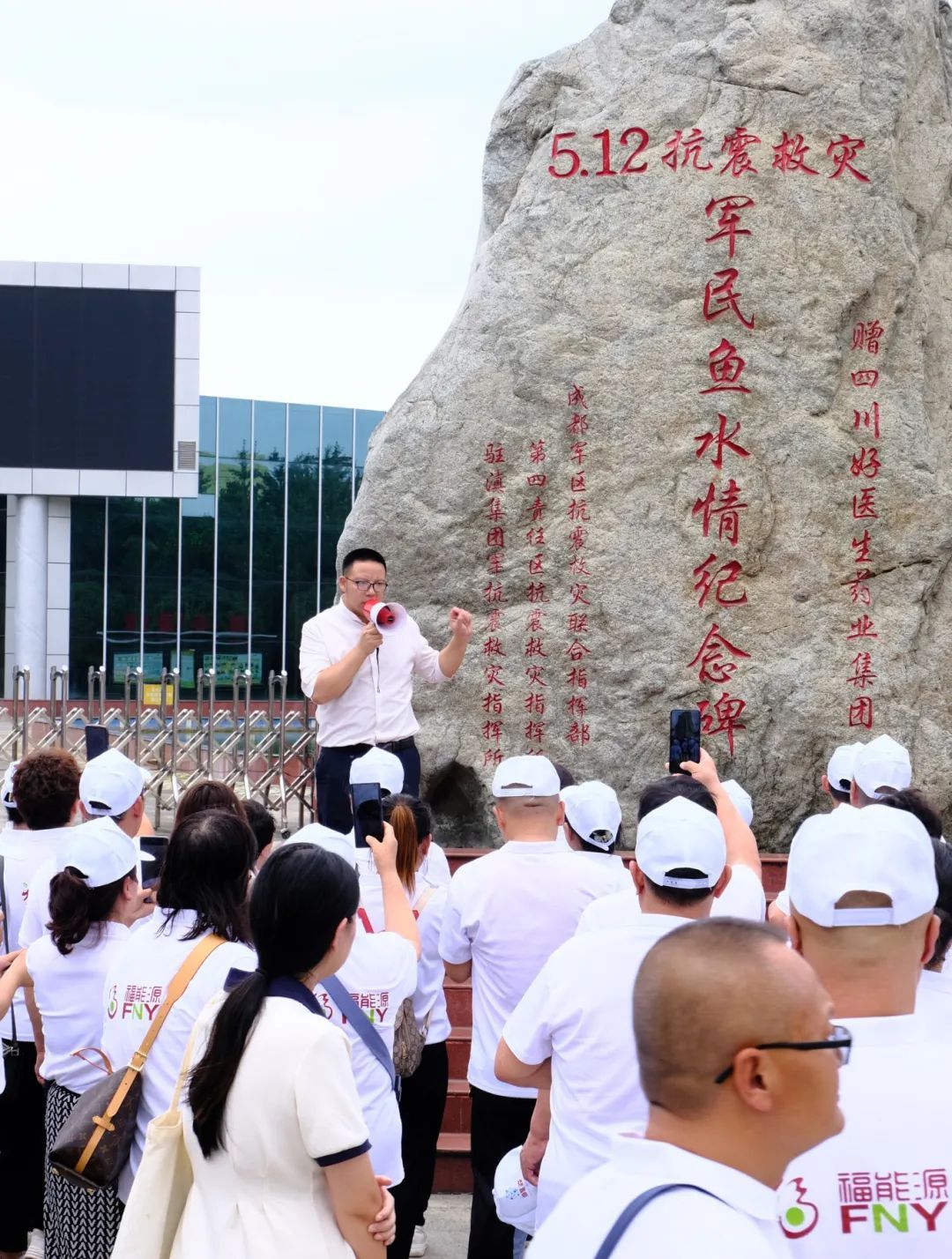 福能源御磊焱系统2024成都溯源之旅完美收官