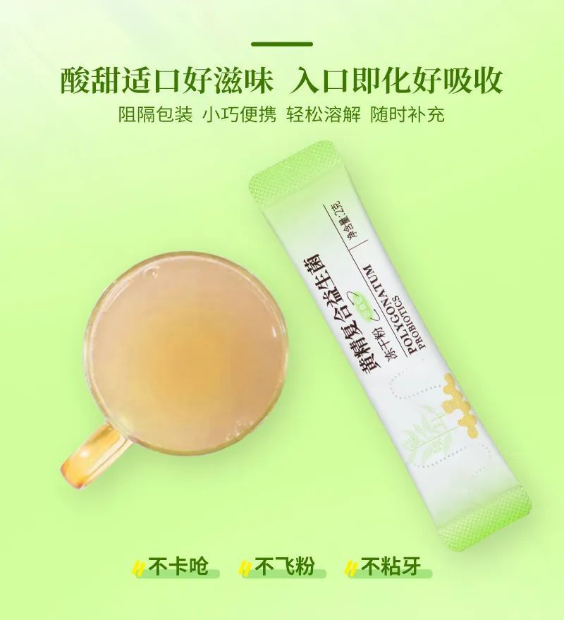 绿之韵 | 保姆级攻略，教你如何正确选择益生菌产品