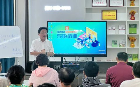 在学习与实践中精进成长——新时代上海分公司举办健康顾问专项培训