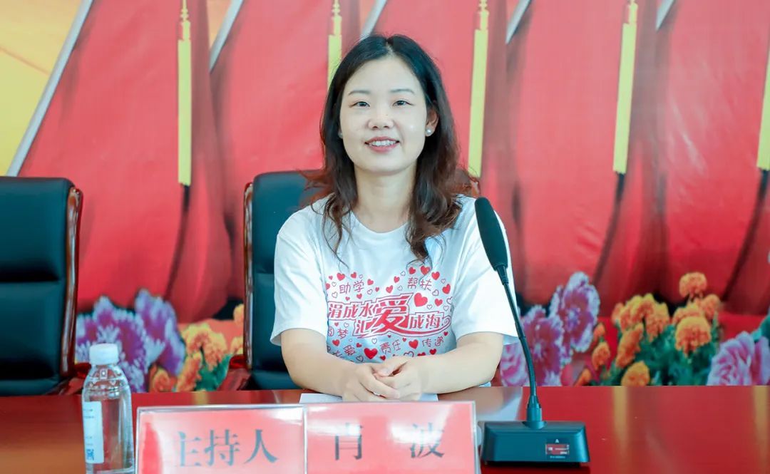 湖南省绿之韵公益基金会“爱心改变命运”助学活动走进安化县羊角塘镇