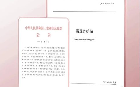 金天国际依法追究恶意诋毁企业违法行为的公告