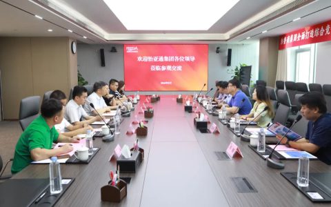 怡亚通集团温晓林一行到访福瑞达