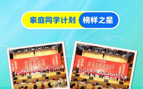 USANA葆婴“走进最美大学&家庭同学计划”第一期学员毕业