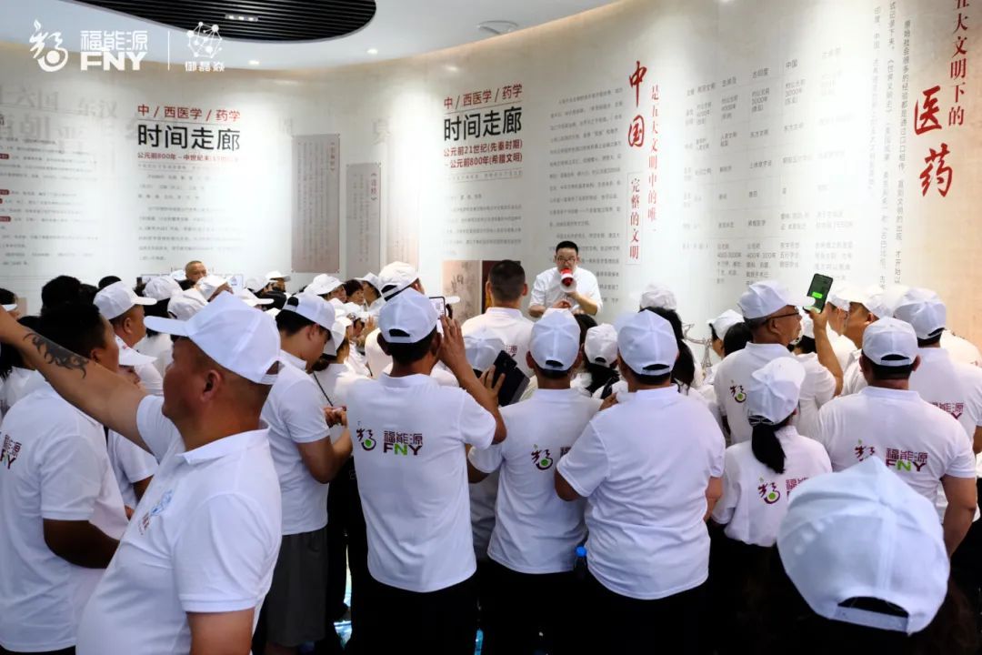 福能源御磊焱系统2024成都溯源之旅完美收官