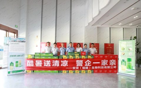 夏日送清凉 关爱暖警心 安发致敬一线执勤民警