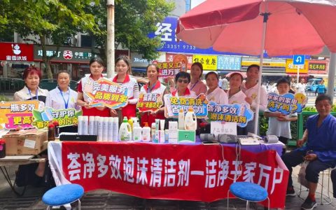 贵州、甘肃、广东三地开展第十三届完美义工进万家活动