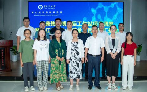 卫康博士后工作站｜聚人才之力, 筑发展之基
