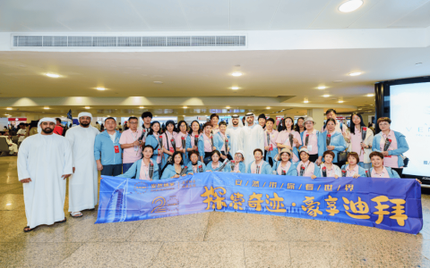 安然20载 迪拜游揭新篇