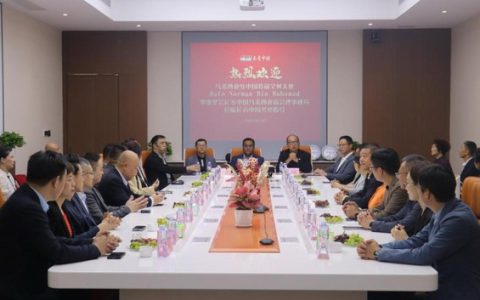 马来西亚驻华大使访问长青中国 倾听企业发展