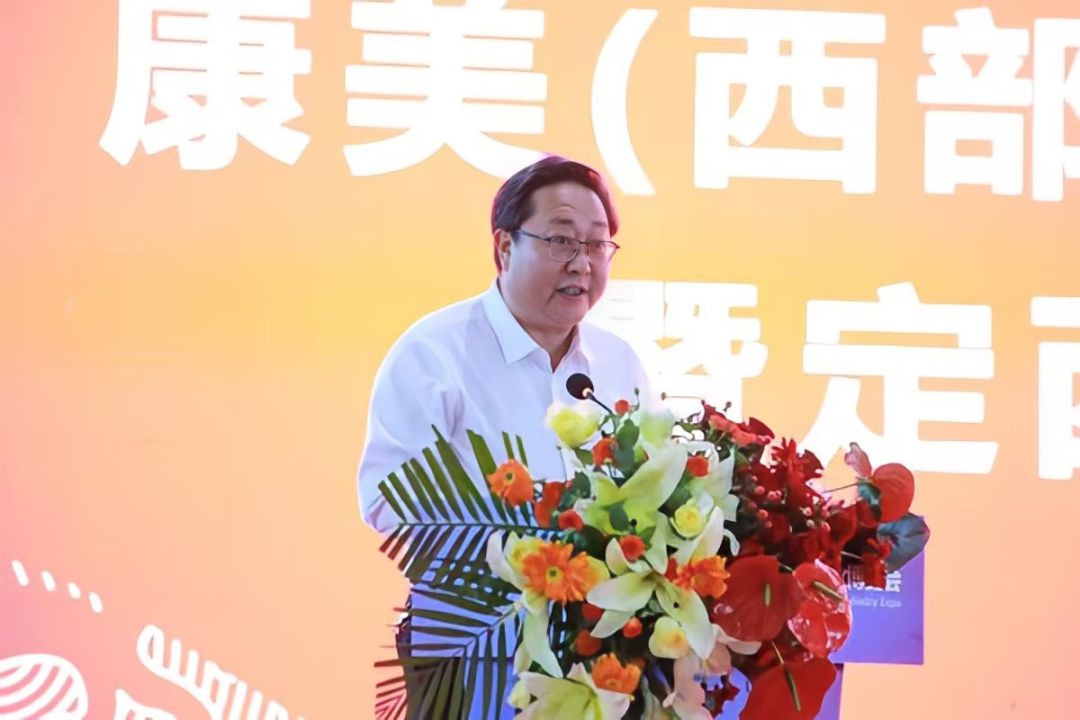 康美（西部）中药材招标采购中心启动暨定西市亳州商会揭牌仪式顺利举行