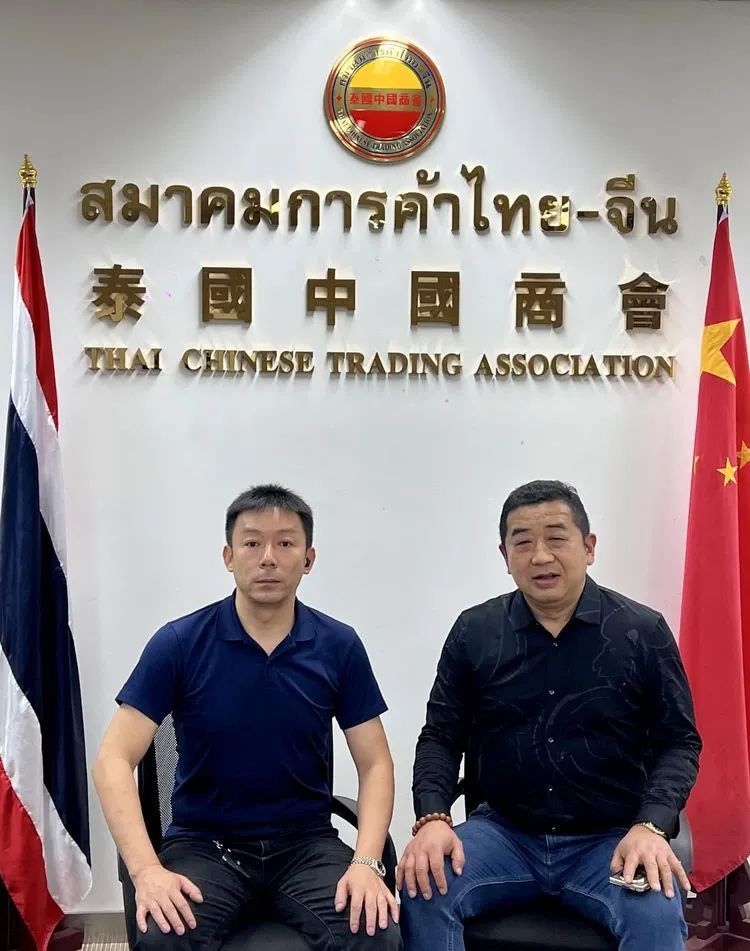 山东益宝国际考察团赴泰国，开启国际市场拓展之旅