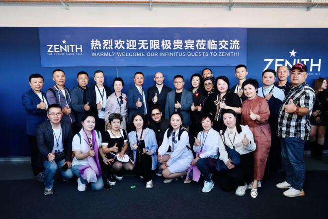 无限极对话瑞士名校名企 中国传承与世界匠心的对话