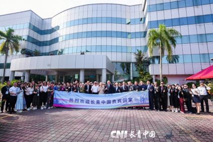 长青中国开展马来西亚溯源之旅