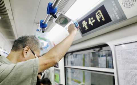 同仁堂博物馆图文入驻 “地下中轴线” 开启流动的文化之旅