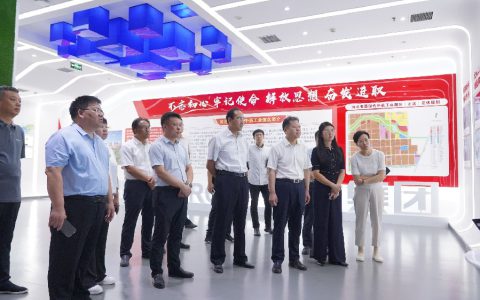 富投资集团领导到金木集团进行调研