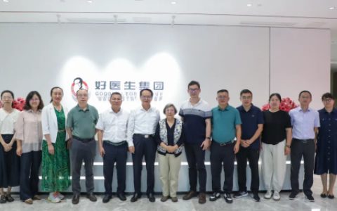 中国科学院院士赵玉芬莅临好医生集团交流