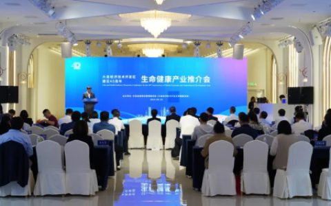 珍奥双迪出席大连开发区建区40周年推介会