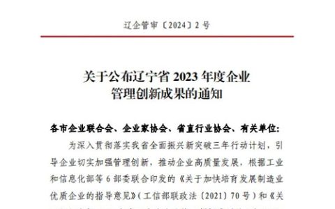 管理创新不是一句空话 双迪桃花用实践证明
