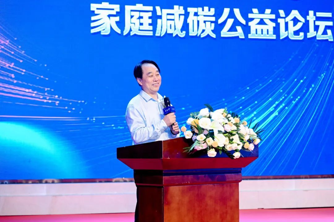 绿之韵低碳 | 邦家博士九月家庭减碳公益论坛圆满举办