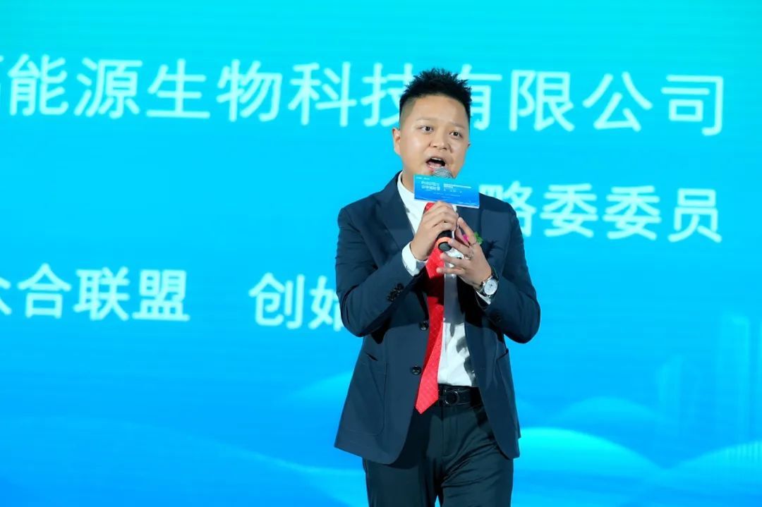福能源本草科技与应用创新成都峰会成功召开