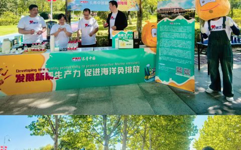 保护海洋 刻不容缓——长青中国参与“净滩公益”行