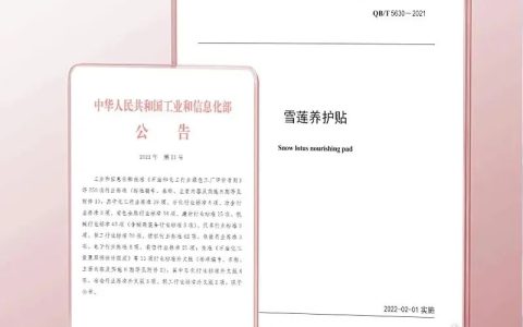 金天国际新加坡国际总部市场9月6日正式启动