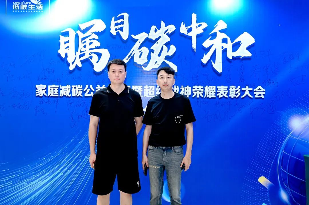 绿之韵低碳 | 邦家博士九月家庭减碳公益论坛圆满举办