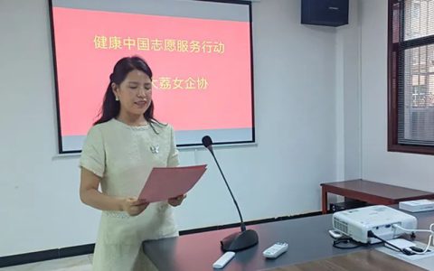 聚焦健康，做好服务——新时代陕西健康中国志愿服务志愿者在行动
