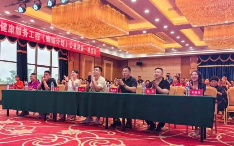 三八妇乐德宸系统交流研讨会在杨凌成功举办
